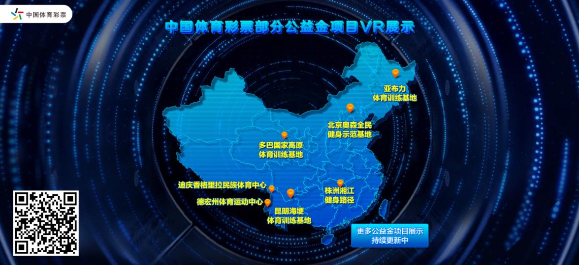 vr带你逛校园,vr带你看重庆