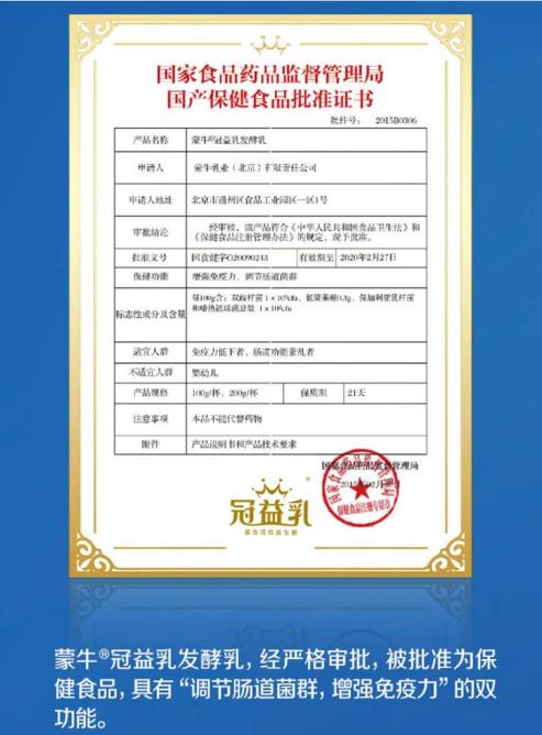 酸奶为什么能提高免疫力,免疫力是最好的医生抖音