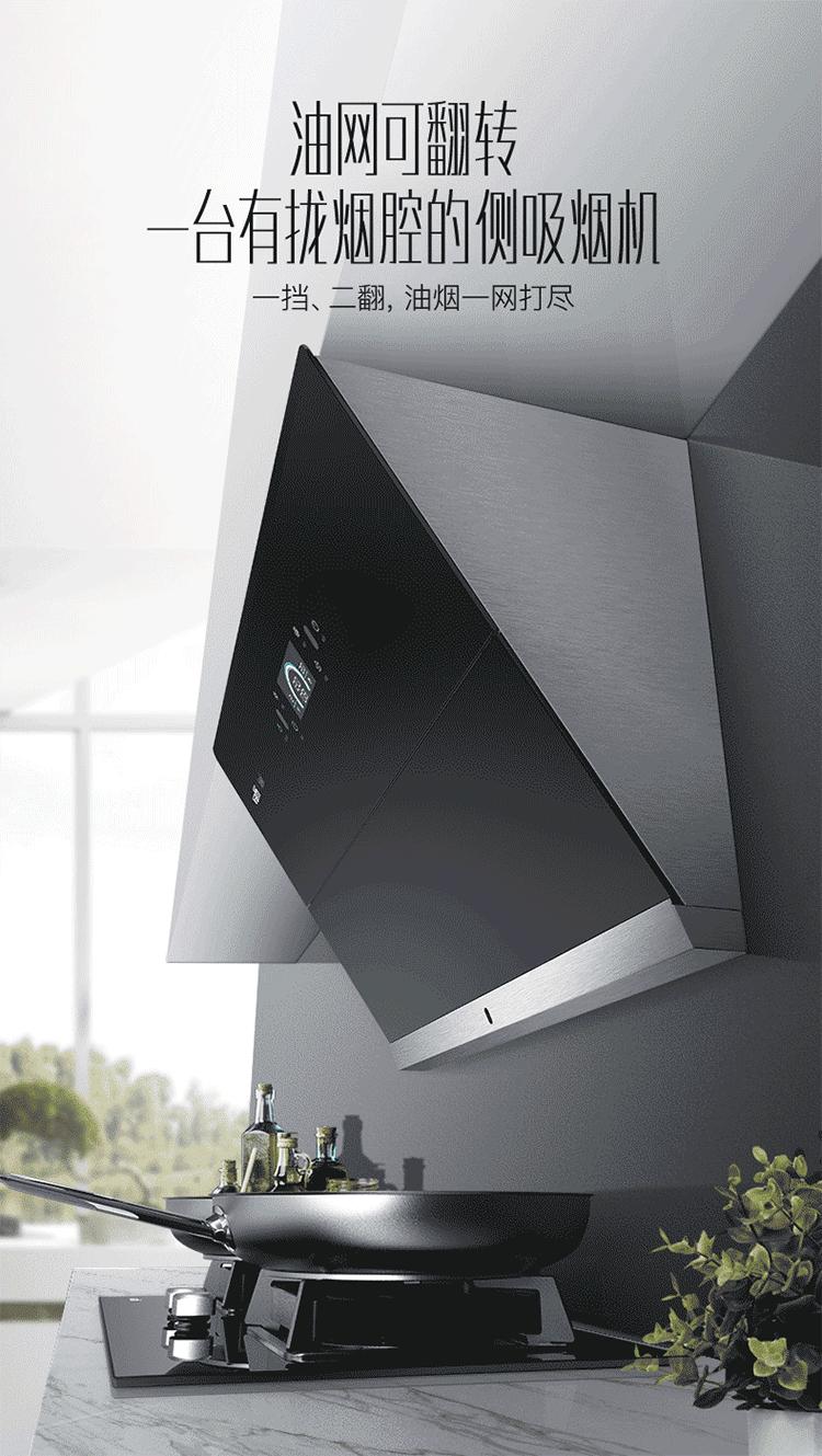 华帝7.2千瓦猛火灶最新款,华帝入门级烟灶