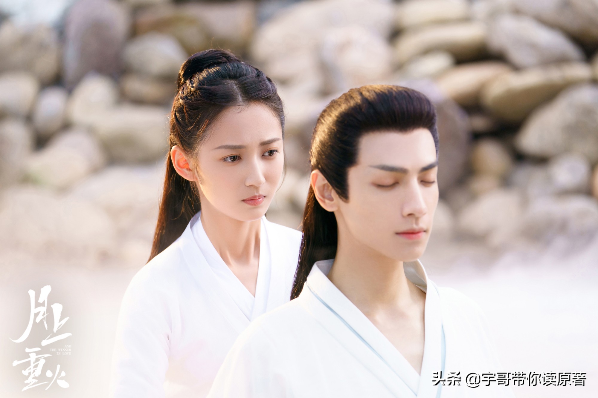 《月上重火》主角大结局：林奉紫选择孤独，上官透重雪芝终在一起