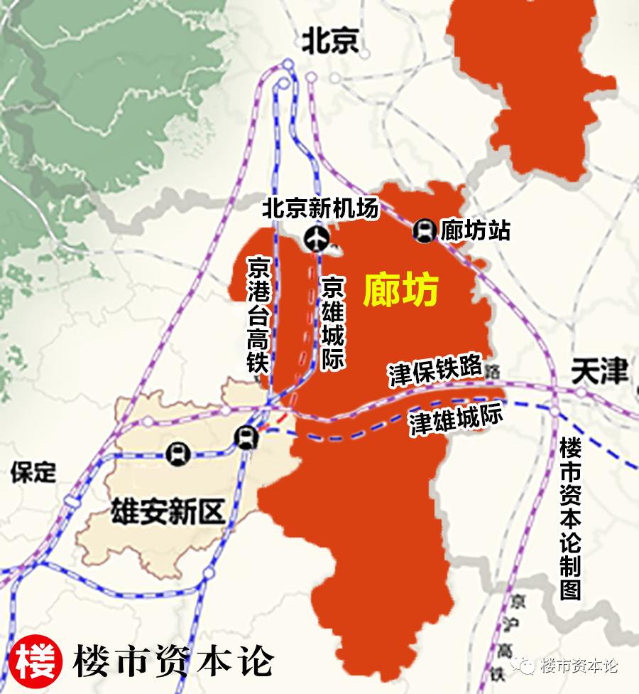 北京廊坊双城记，金融街开启DC生活方式