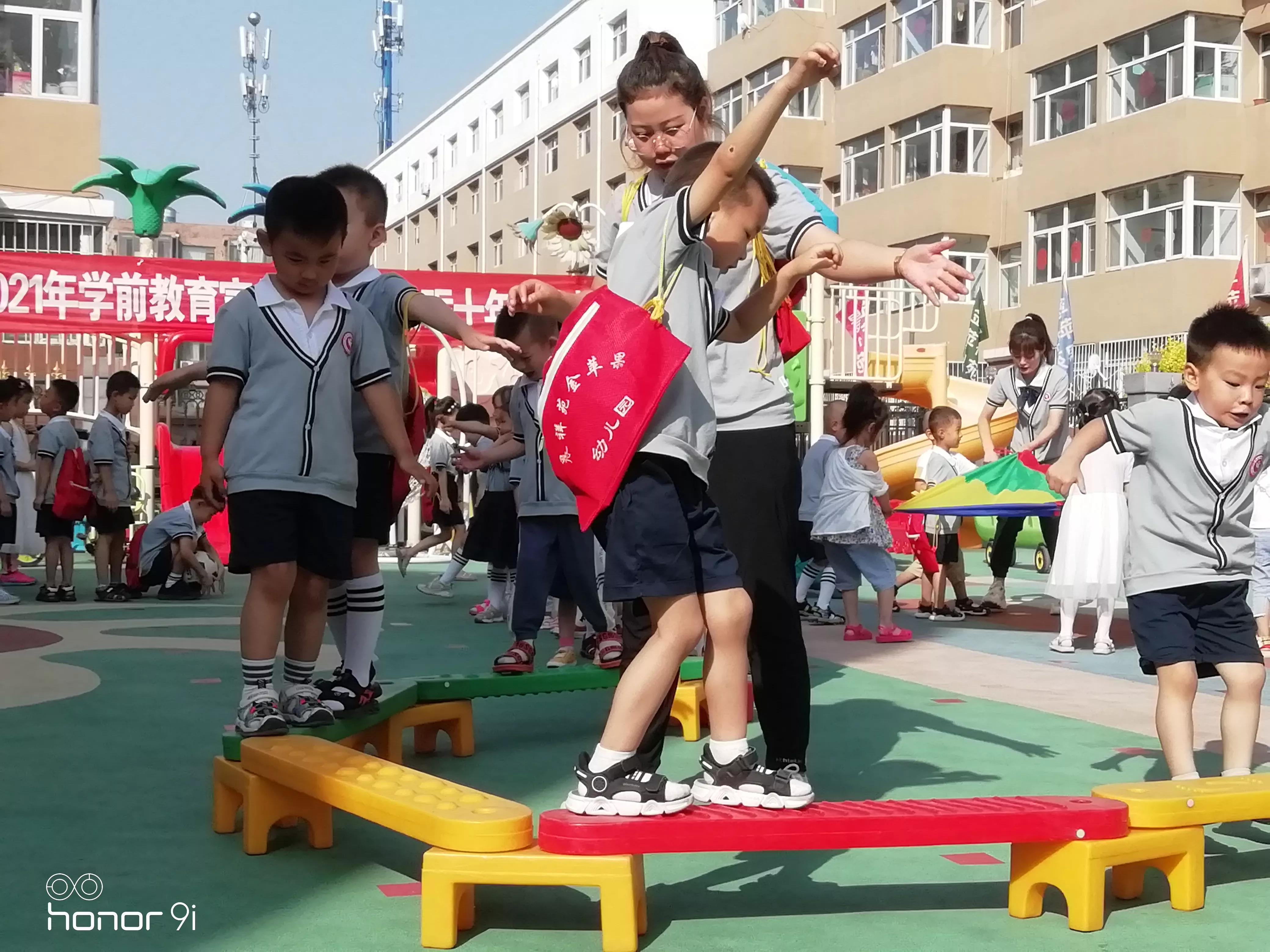 大同市平城区晨祥苑金苹果幼儿园,晨祥苑幼儿园