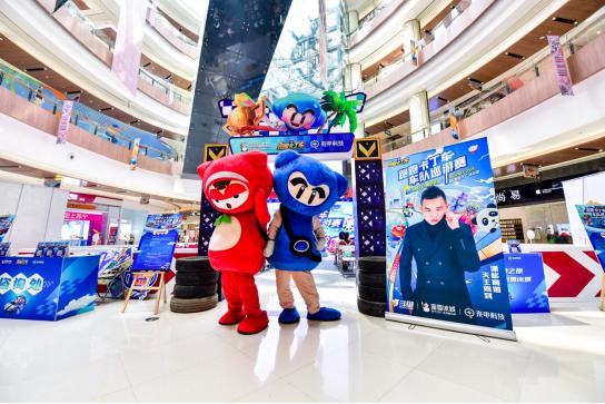 成都巴适之旅跑跑手游城市巡游终站成都