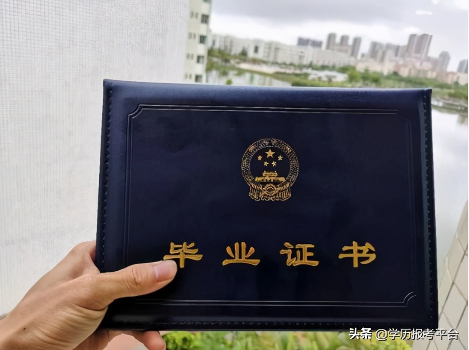 网络教育证书国家承认不,网络教育不认可怎么办