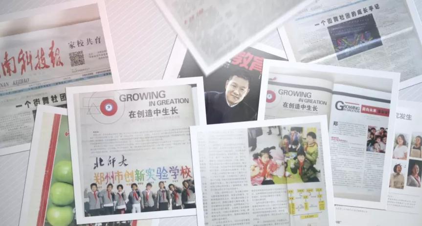 郑州市创新实验学校金桂校区,郑州市创新实验初中学校怎么样