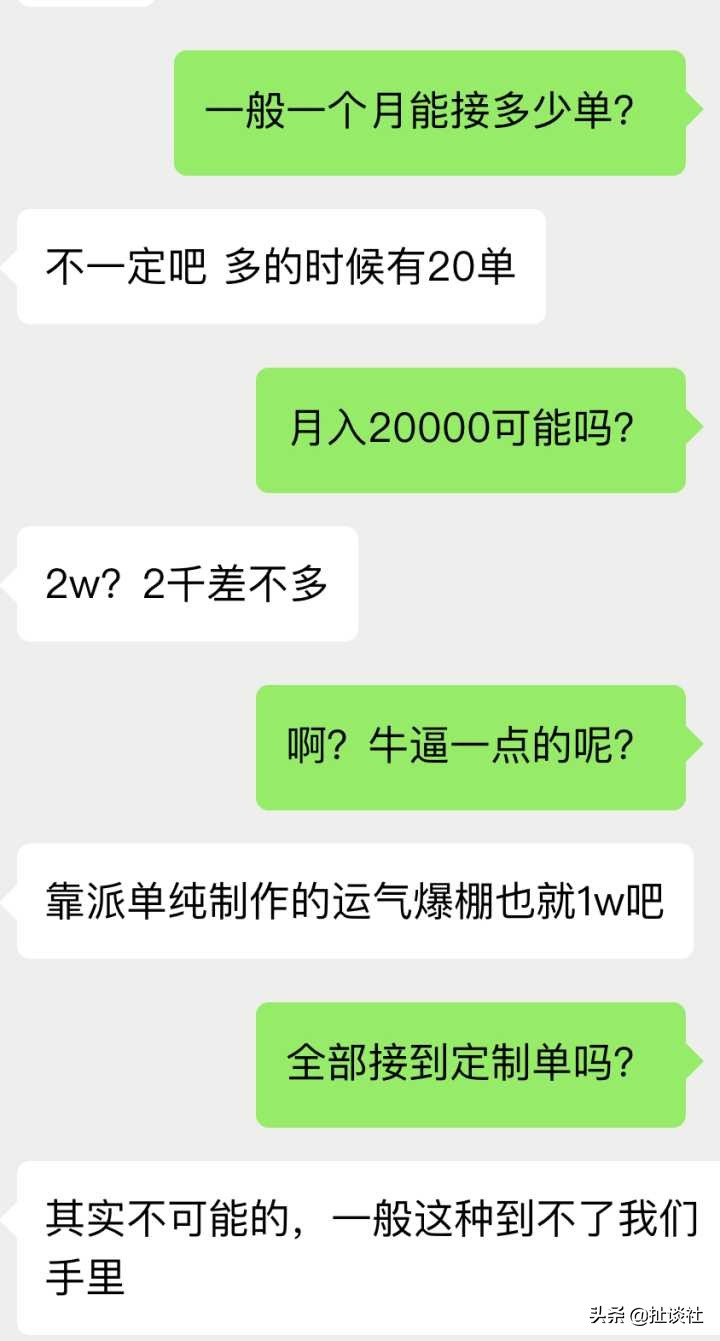 现在学做ppt还赚钱吗,线上做ppt赚钱