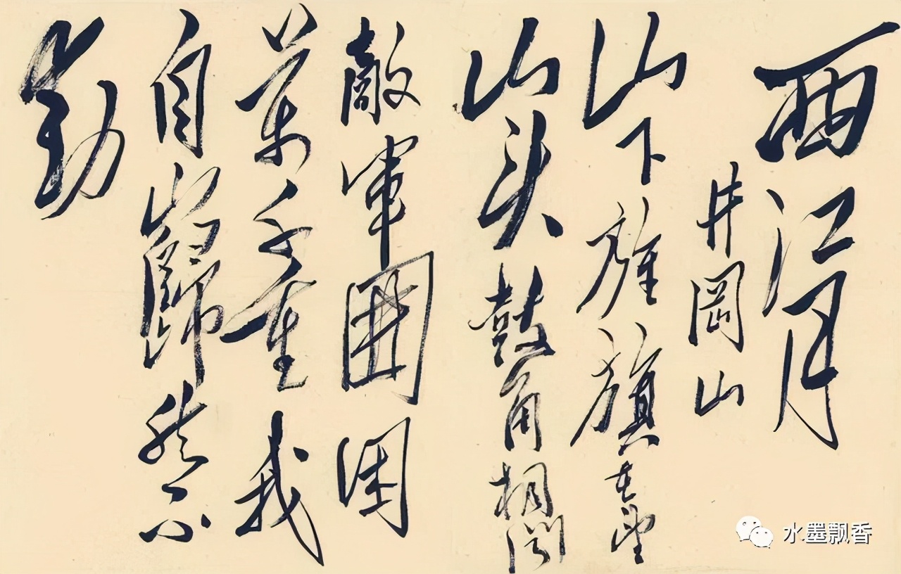 业余写字的毛主席，为何能列20世纪十大书家？书法气势古今少见