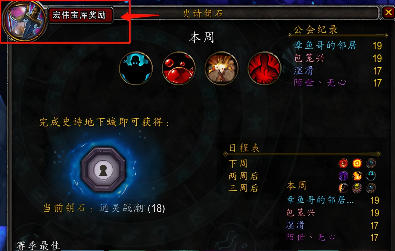 魔兽世界暗影国度火法pvp,魔兽世界9.0暗影国度神器任务详解