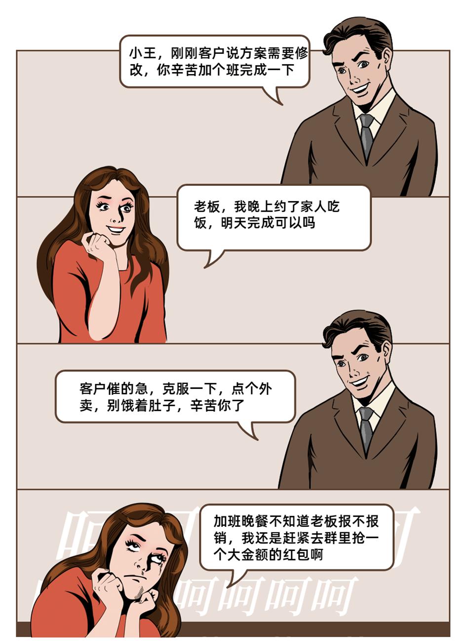 湖北随州月入五千够吗,随州月入一万工作