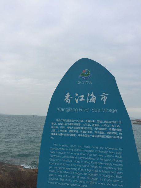 深圳自驾去外伶仃岛旅游攻略,深圳蛇口坐船去外伶仃岛