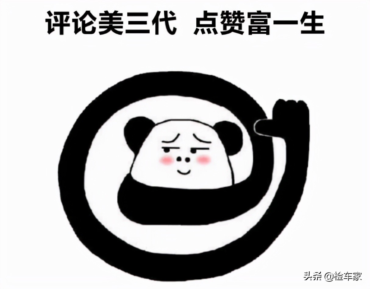 7年的吉利远景x1还值得买吗,吉利远景x1还买得到吗