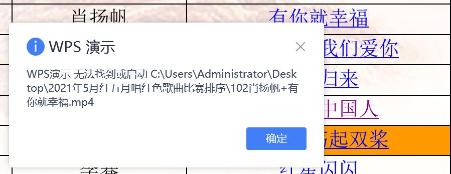 ppt中如何精准设置路径,ppt怎么设置路径起点和终点