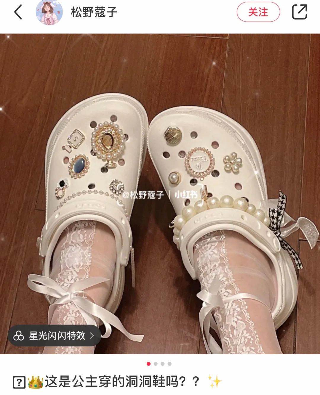 大哥最爱的洞洞鞋,女孩怎么抢着穿?