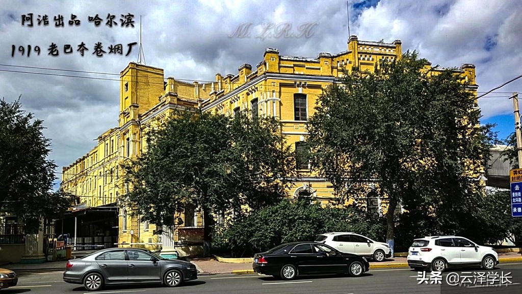 哈尔滨老巴夺烟草公司,老巴夺哈尔滨香烟