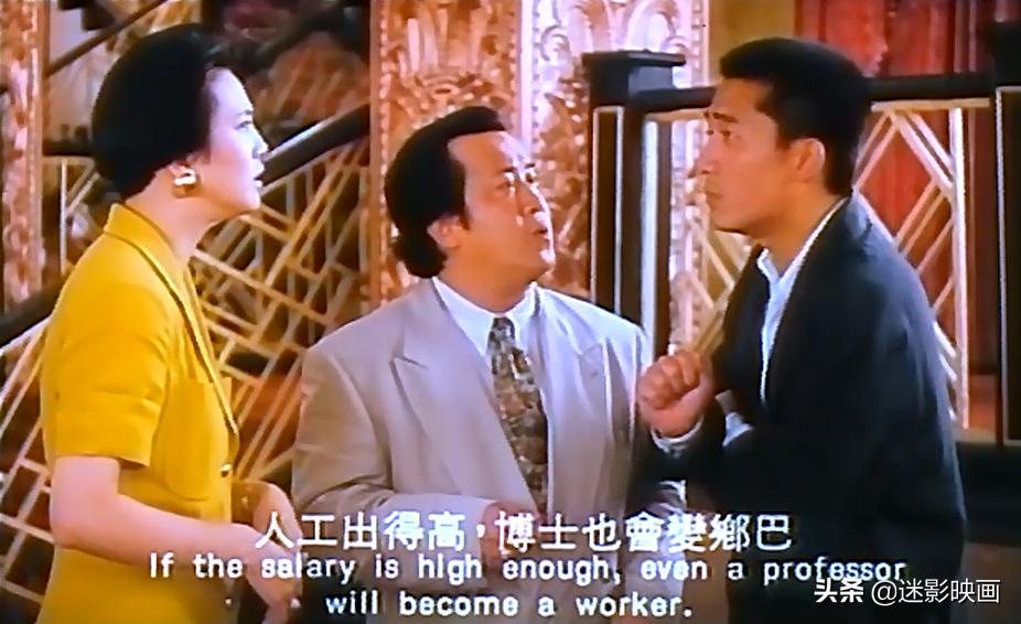 香港十大烂片明星,香港经典电影四大天王