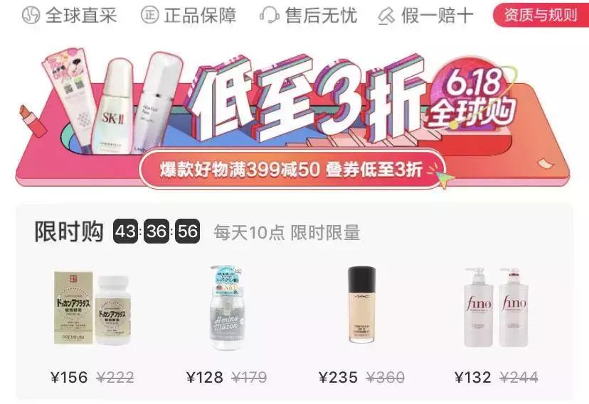 天猫618哪天活动力度大,天猫618活动火爆请稍后再试