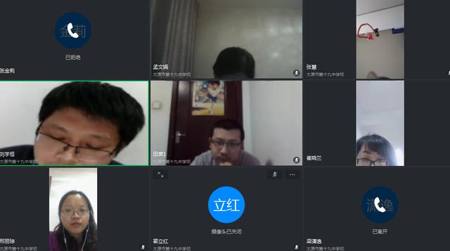 吹响学情分析“集结号”无愧教师责任！——太原十九中