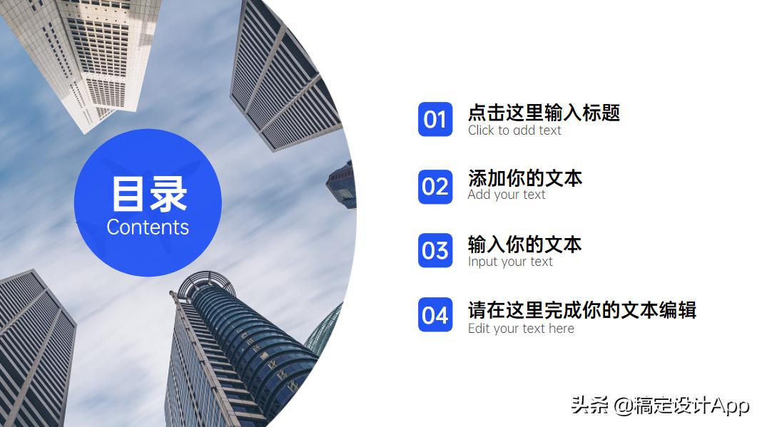 ppt目录怎样做有特色的目录,有哪些好的ppt素材视频