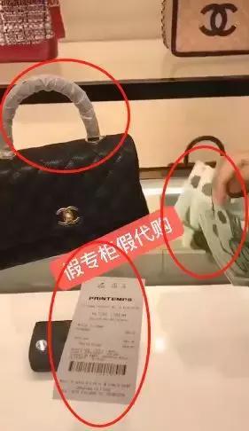 海外奢侈品造假,欧洲奢侈品代购骗局