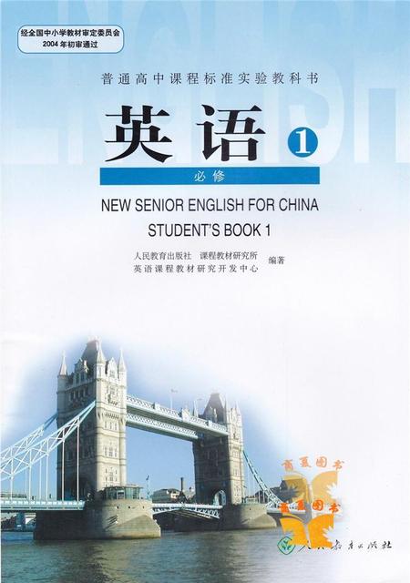 沈中科主体课堂英语教学模式,十六原创