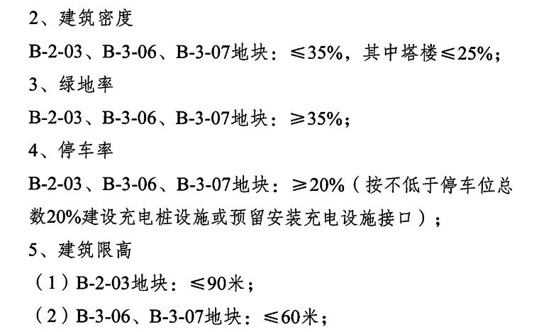 爆料！总投超89亿，汕头再添两家大型三级公立综合医院