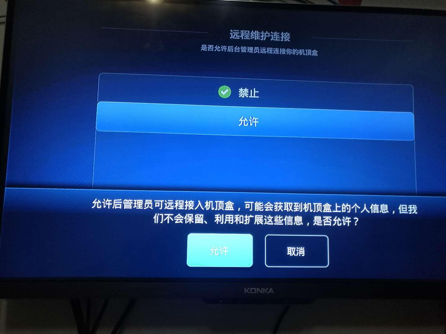 电信电视机顶盒ec6108v9c刷机教程,ec6108v9电信机顶盒