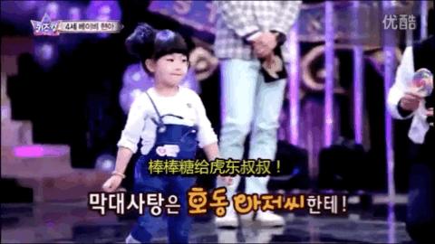 韩国神童罗夏恩泫雅,舞蹈神童罗夏恩和泫雅