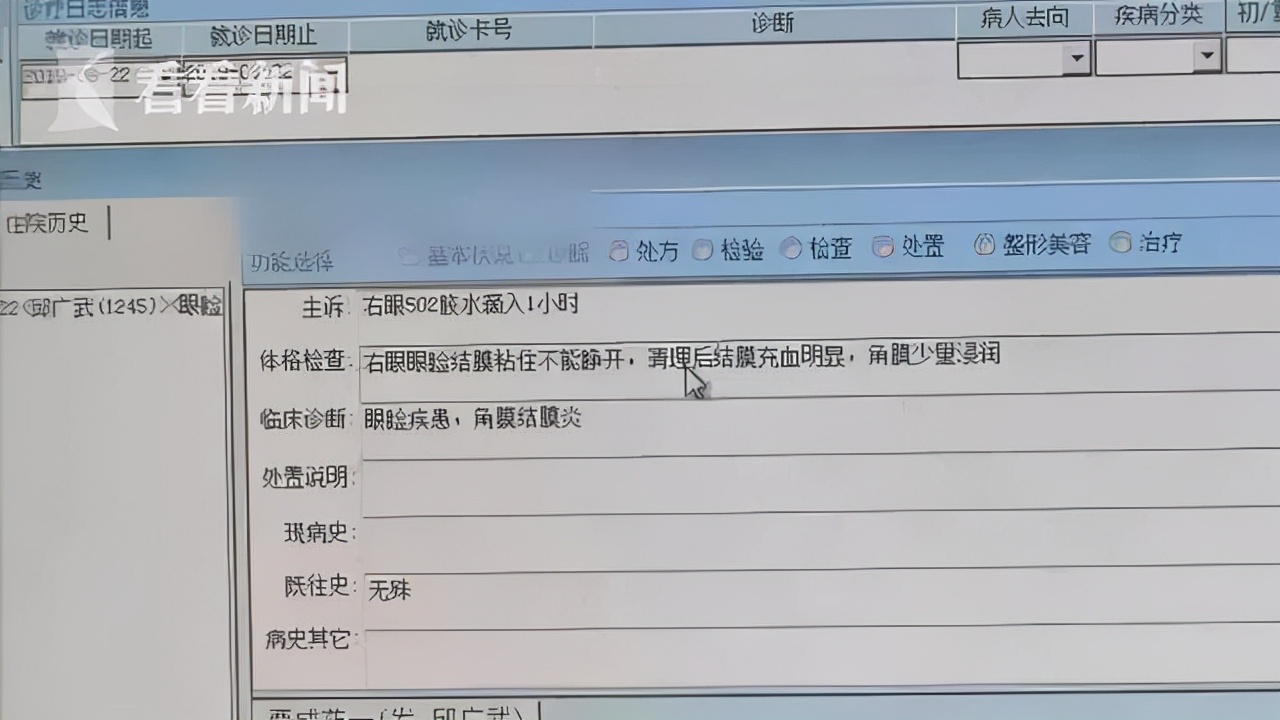 502胶水不小心搞到木板上,502胶水被粘住找消防队