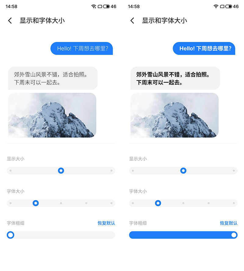 魅族18x屏幕深度评测,魅族18x处理器是残血版还是满血
