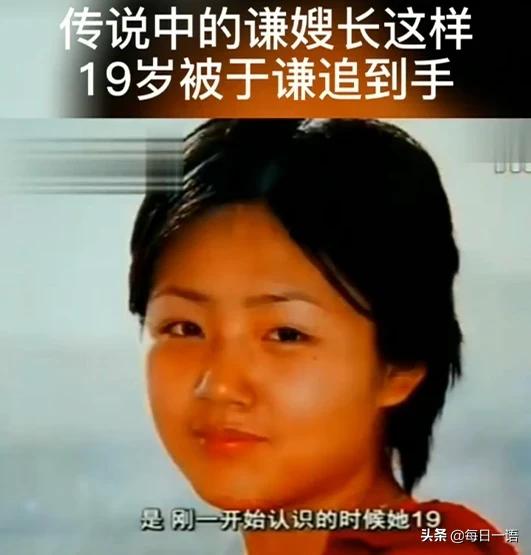 于谦妻子的照片,于谦妻子素颜照