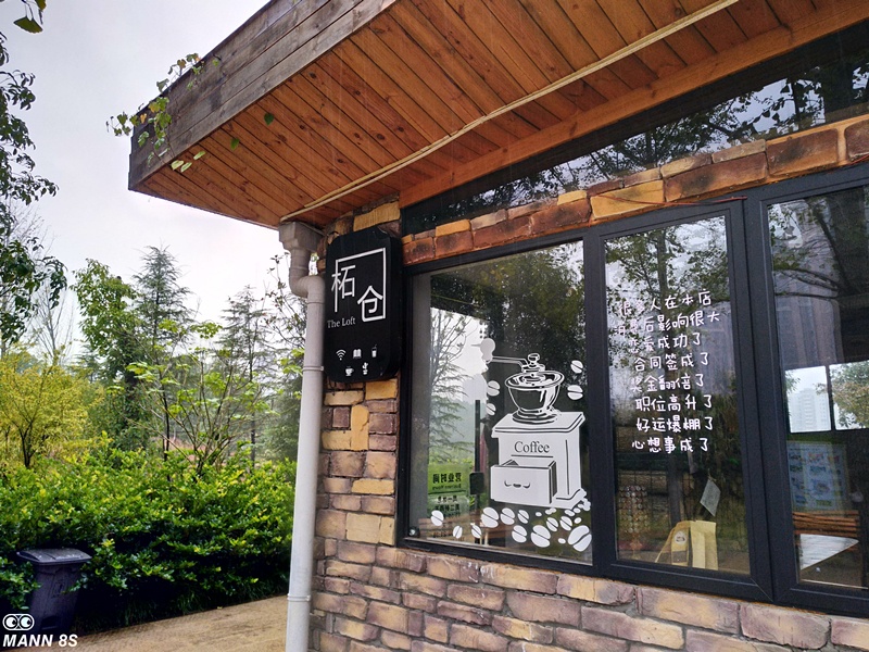 凌漆测评,mann8s三防手机