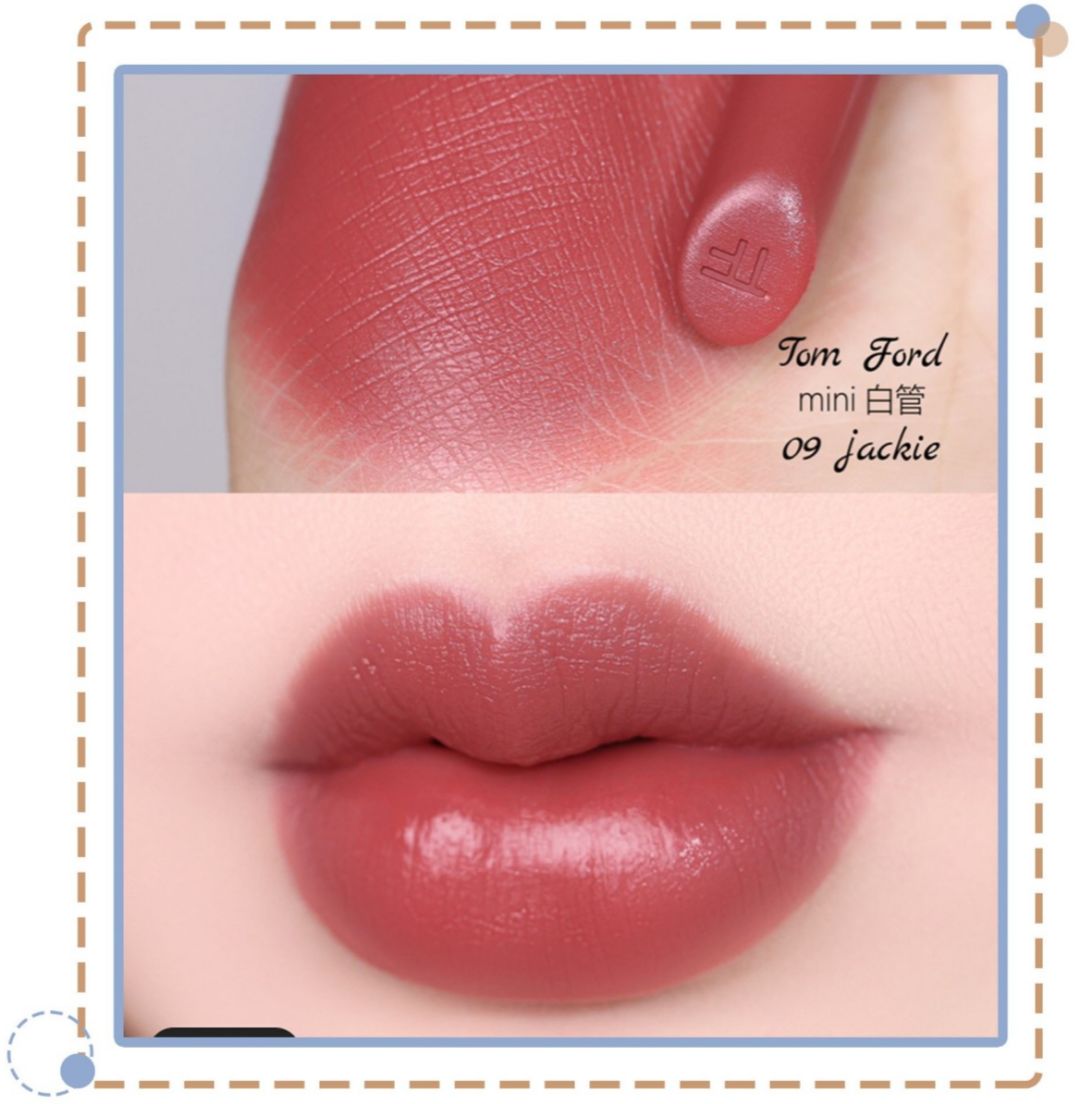 tf新色号哪个好看,tf新出色号粉管