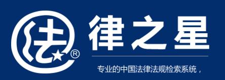法律检索软件个人使用,法律人搜索案例常用软件