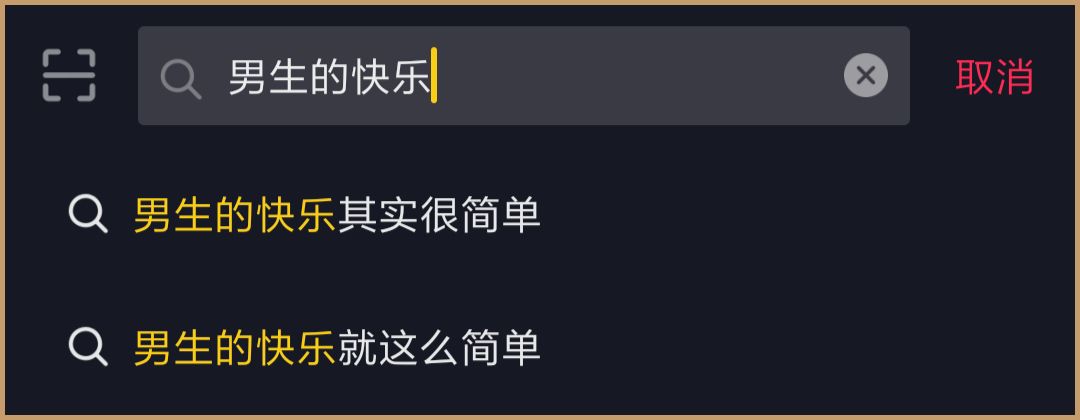 千万不要找哪一种男朋友,千万不要找一个有异性的男朋友