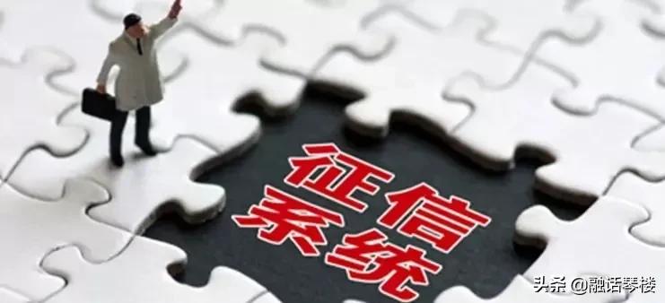 最新的银行征信报告怎么看,征信报告银行主要看什么