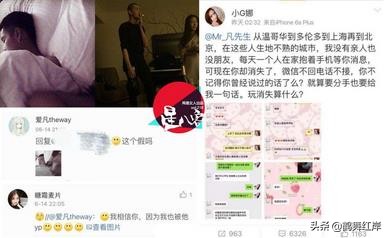 吴亦凡有着怎样的人生经历，是什么让他走上了不归路，越走越远