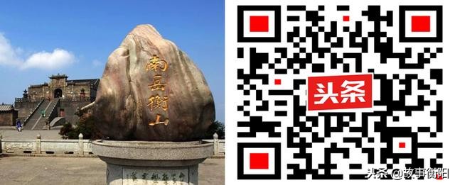 怀邵衡铁路衡阳起点站,怀邵衡铁路衡阳至邵阳