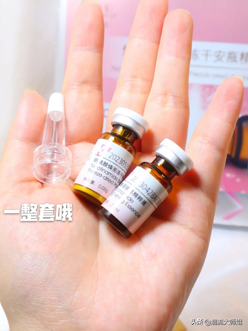 专柜导购不会告诉你的秘密,屈臣氏必买的保湿精华