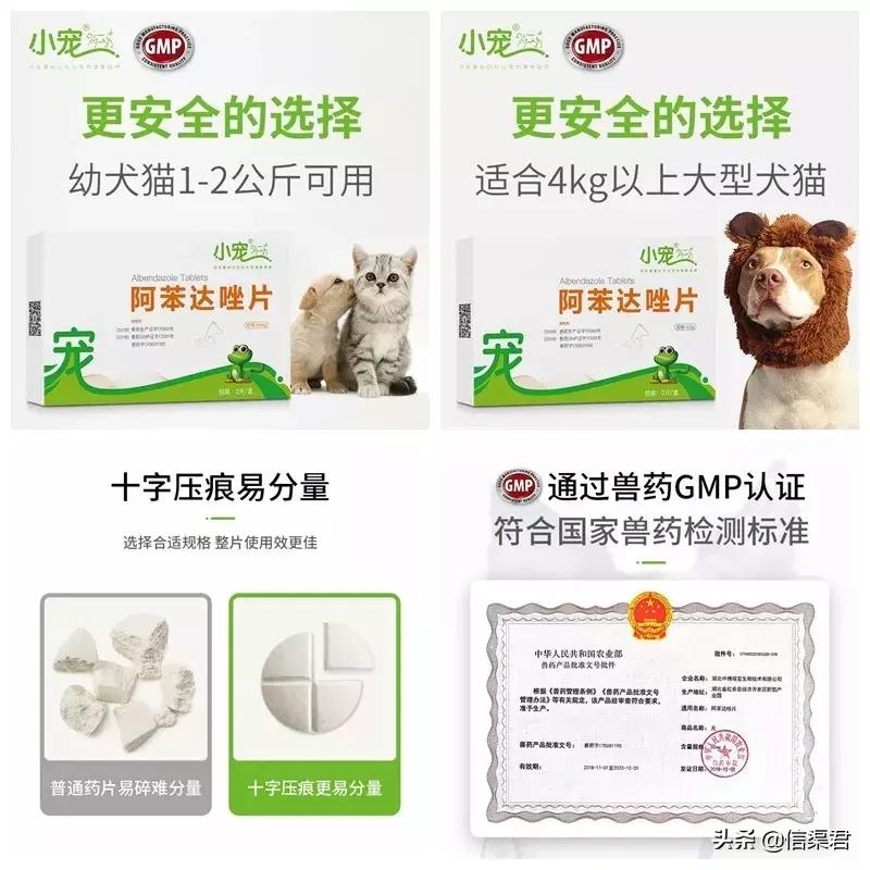 狗狗吃驱虫药有效吗,狗狗驱虫药都是管什么虫的