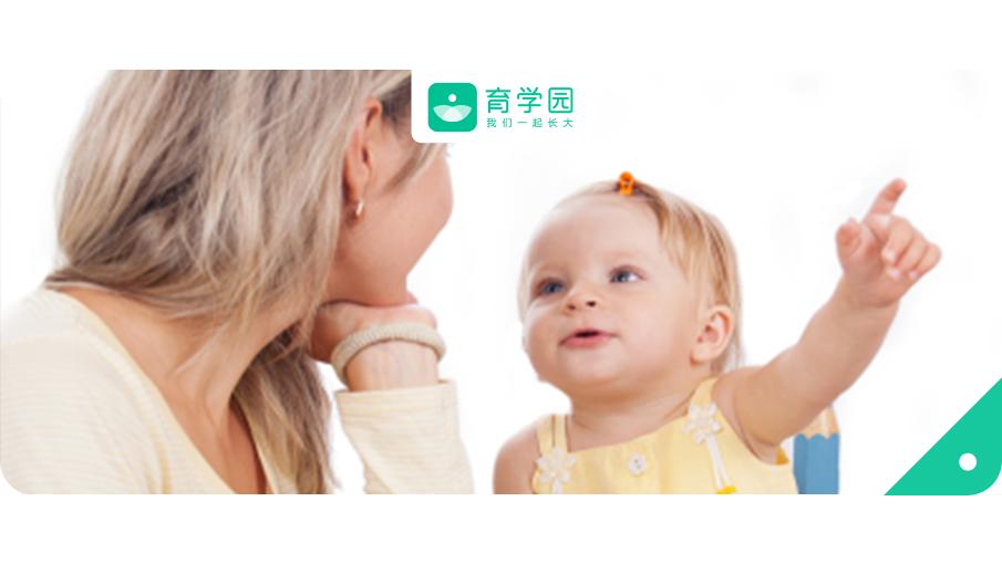 崔玉涛谈孩子情绪,崔玉涛讲孩子聪明