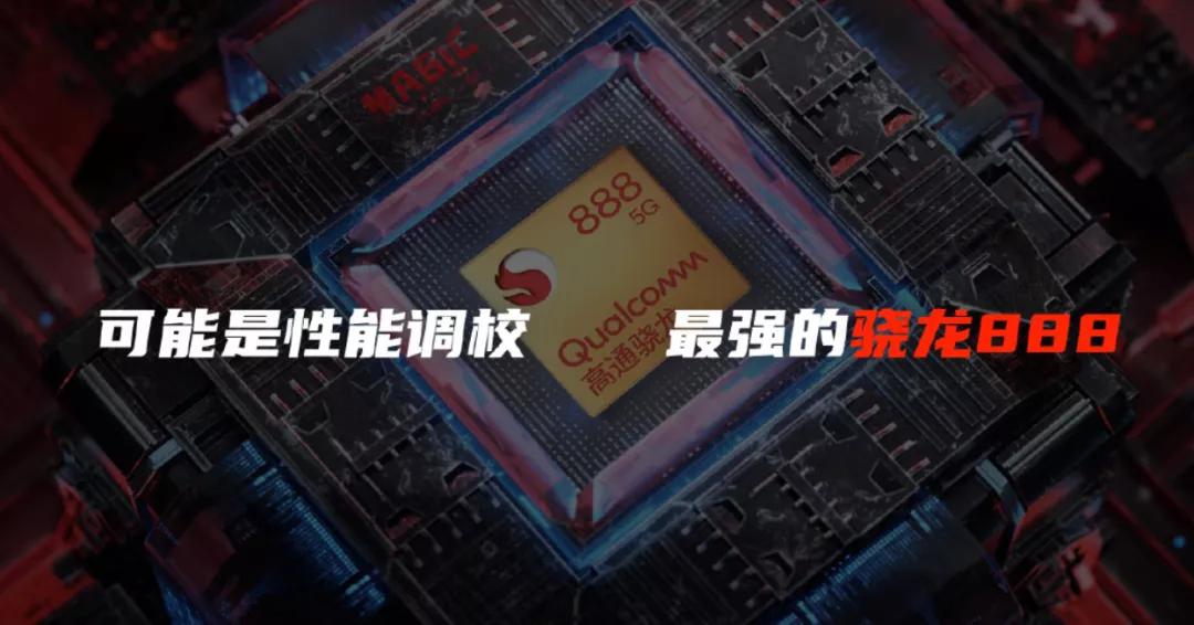 169元红魔7手机,腾讯红魔手机6多少钱