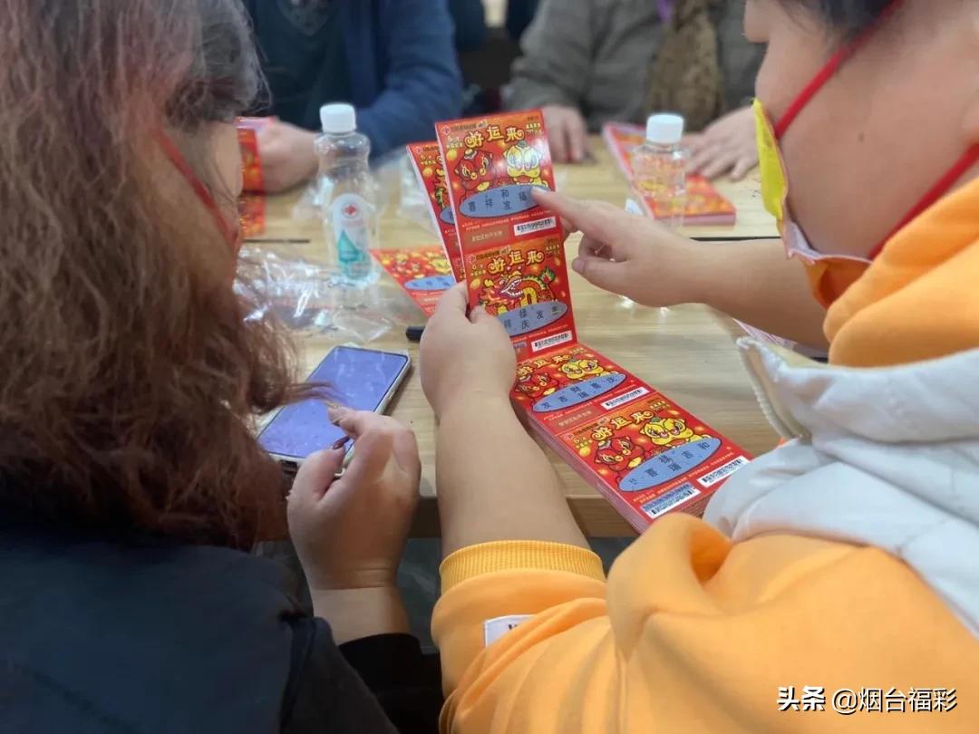 烟台万人音乐会现场完整版,烟台3000万彩票领奖