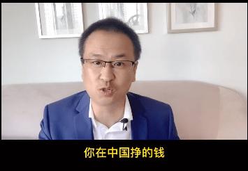 吴亦凡刘亦菲等外籍艺人是否要向外国交税？海外华人发布专业分析