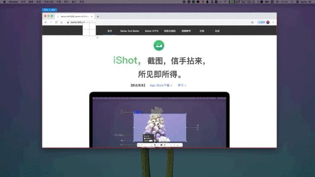 macos截屏的简单方法,mac的截屏好难用