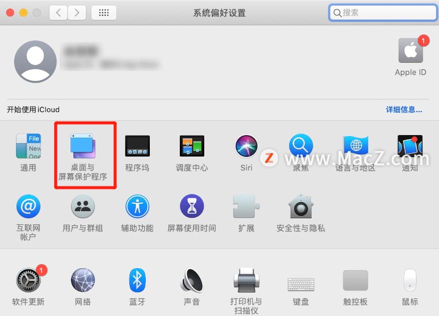 macos系统时间设置,macos系统设置定时关机