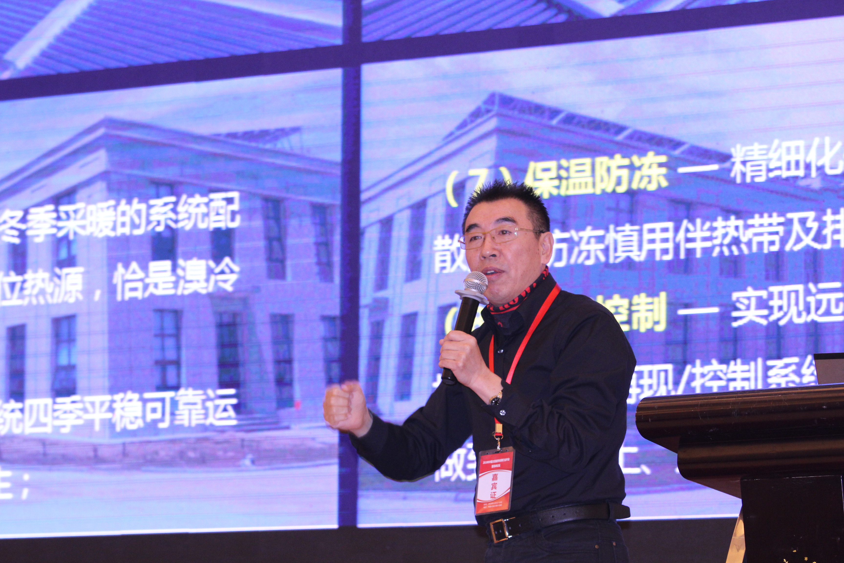 向太阳求索“造福人类之辉”—访大连希奥特阳光公司董事长邓晓东