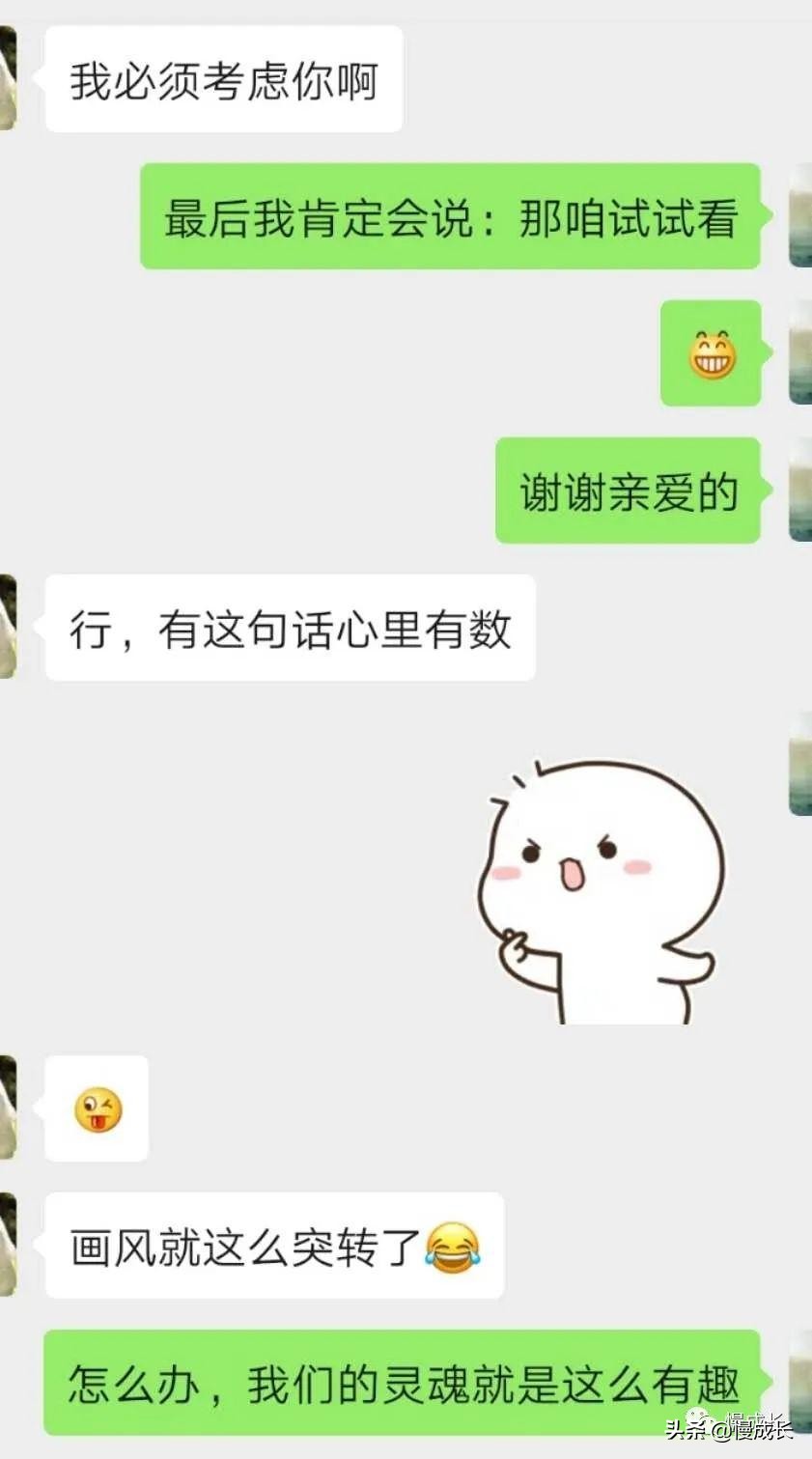 吉吉聊天,和吉吉视频通话
