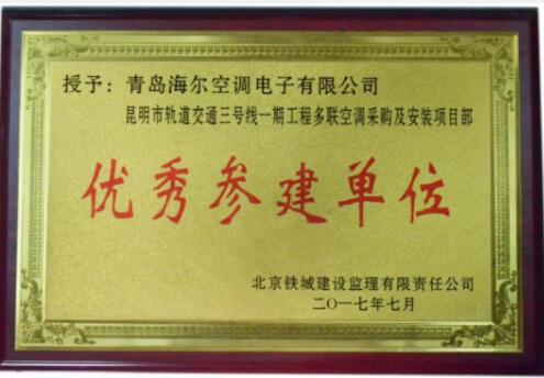 海尔中央空调优势,海尔商用中央空调优点