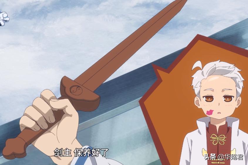 仙王的日常生活打造灵剑,仙王的日常生活保养刀剑