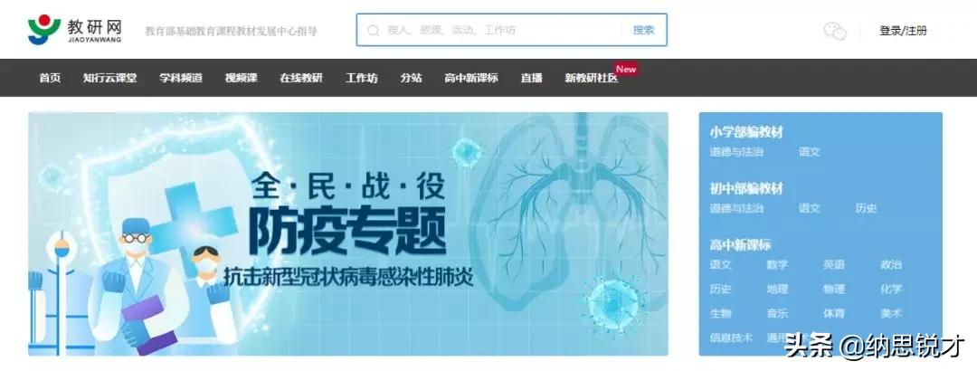 6个免费宝藏学习资源,十个宝藏学习网站